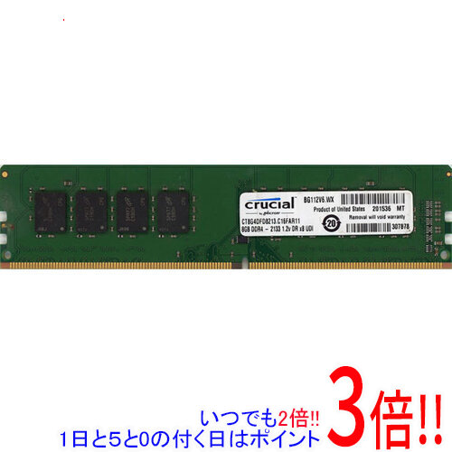 楽天市場】ct2k8g4dfd8213の通販