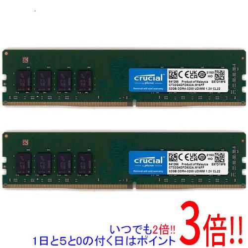 CT2K8G4DFS832A[DDR4 PC4-25600 8GB 2枚組] Amazon | Crucial