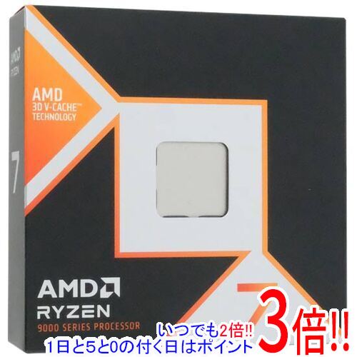 パソコン Ryzen 7 9800X3D BOX」の人気商品一覧 | 安い商品を通販