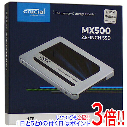 楽天市場】crucial ssd 2tb mx500の通販