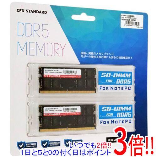 CFD DDR5 16GB」の人気商品一覧 | 安い商品を通販サイトから探す