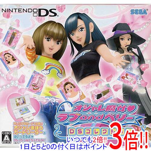 楽天市場】オシャレ魔女 ラブandベリー 〜DSコレクション〜（テレビ