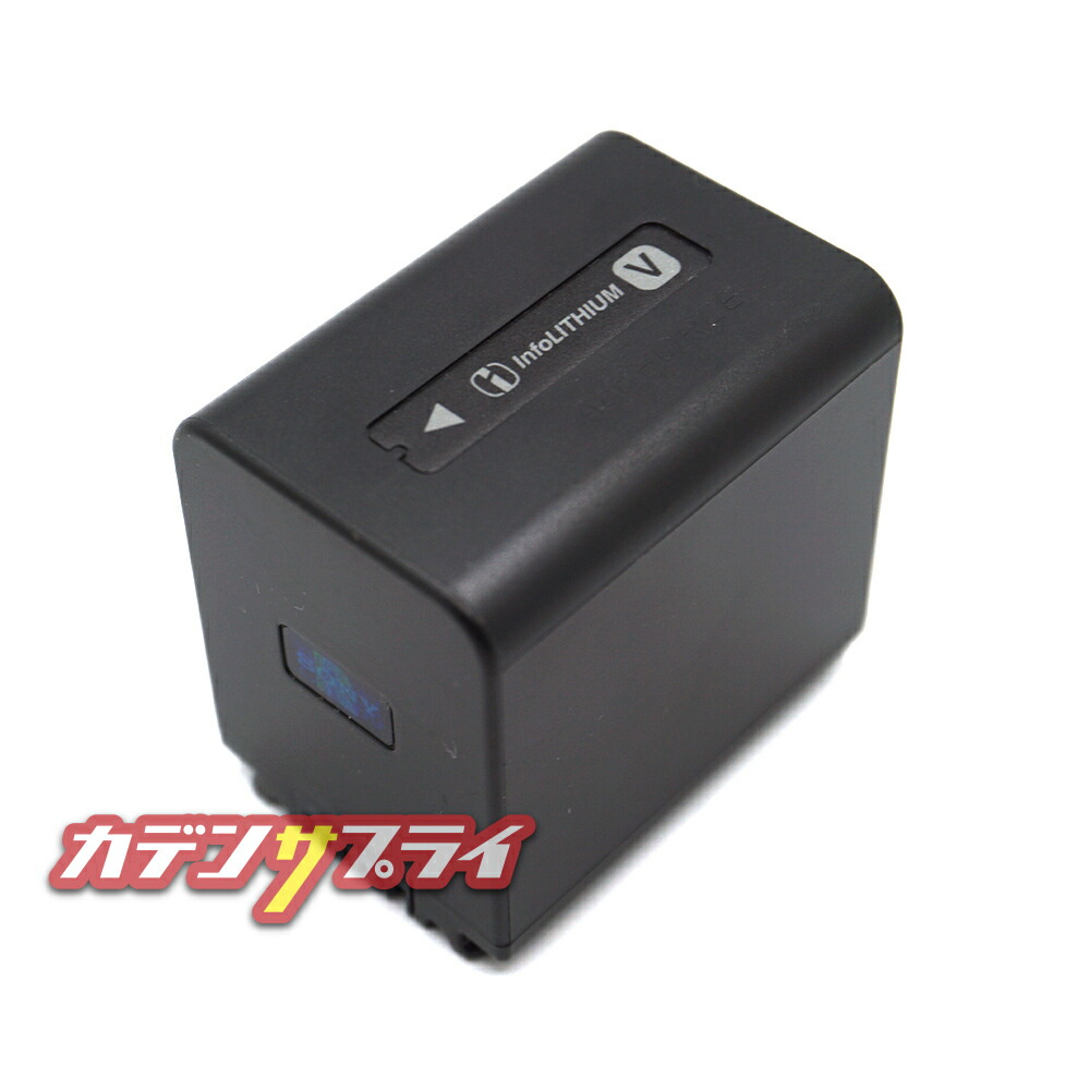 楽天市場】【ポイント5倍＆エントリー必須】SONY ソニー NP-FV70A