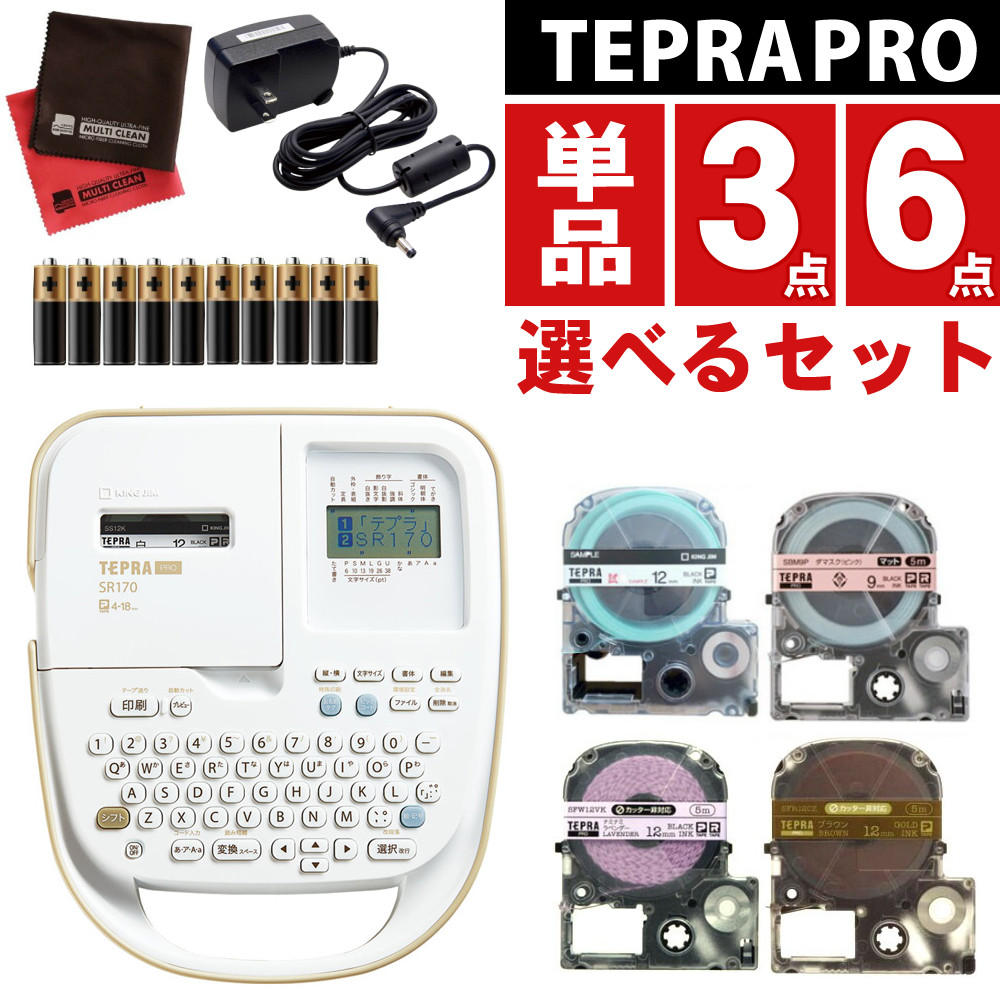 楽天市場】テプラ 本体 casioの通販