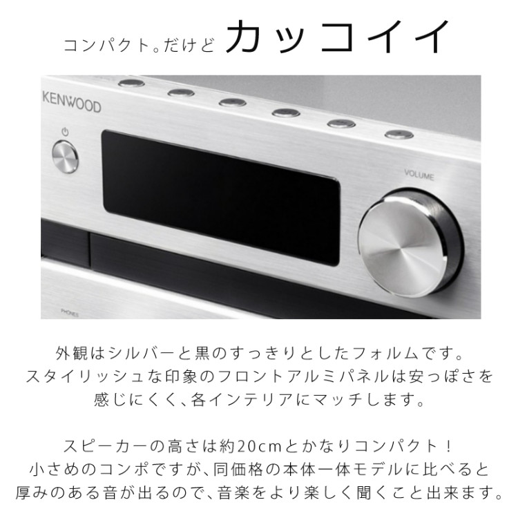 楽天市場】【レビューで選べるプレゼント】JVCケンウッド CDコンポ