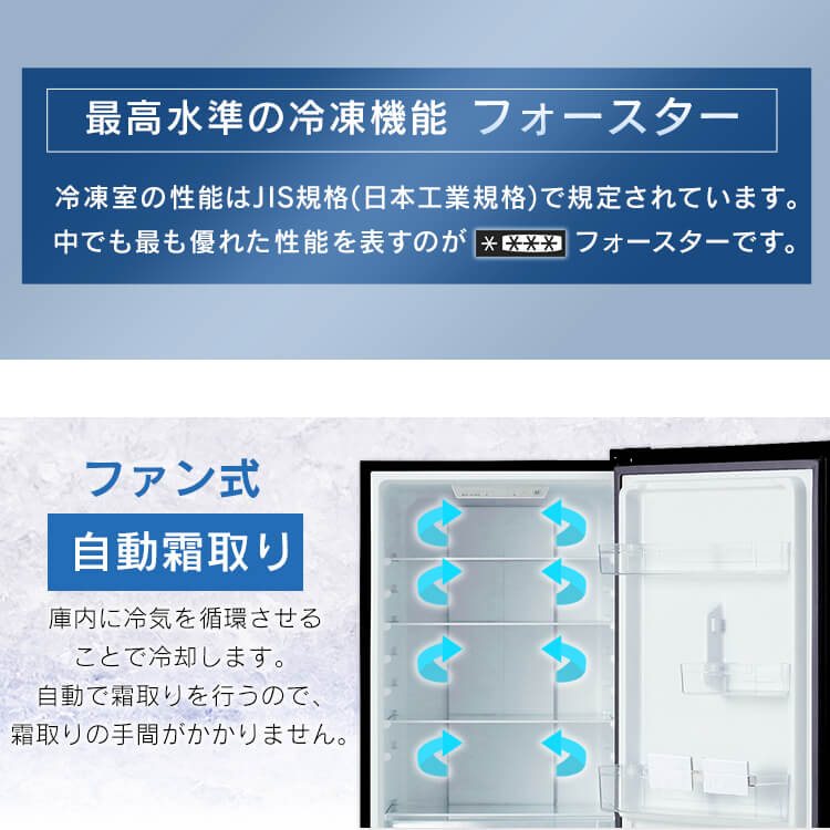 楽天市場】[P10倍☆11日9:59迄] ☆楽天1位☆ 冷蔵庫 299L ファン式