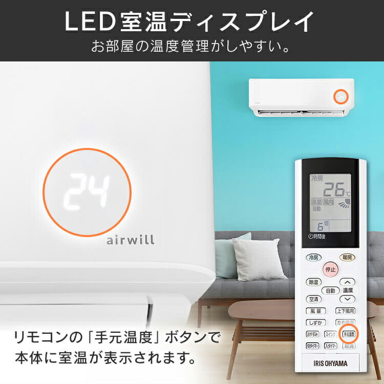 楽天市場】エアコン 空気清浄 12畳 工事費込 アイリスオーヤマ 内部