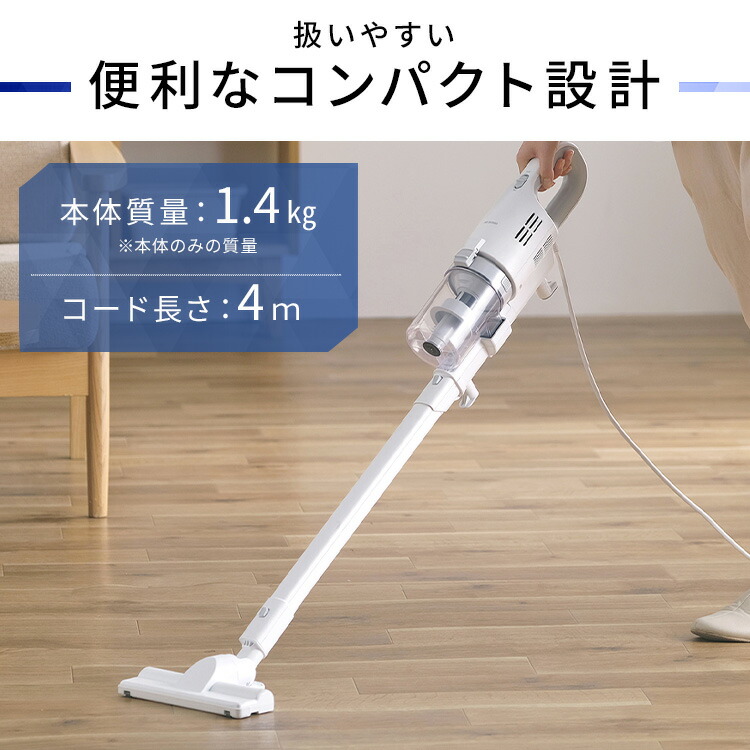 楽天市場】[最大500円OFF☆新生活フェア] 掃除機 サイクロン コード式