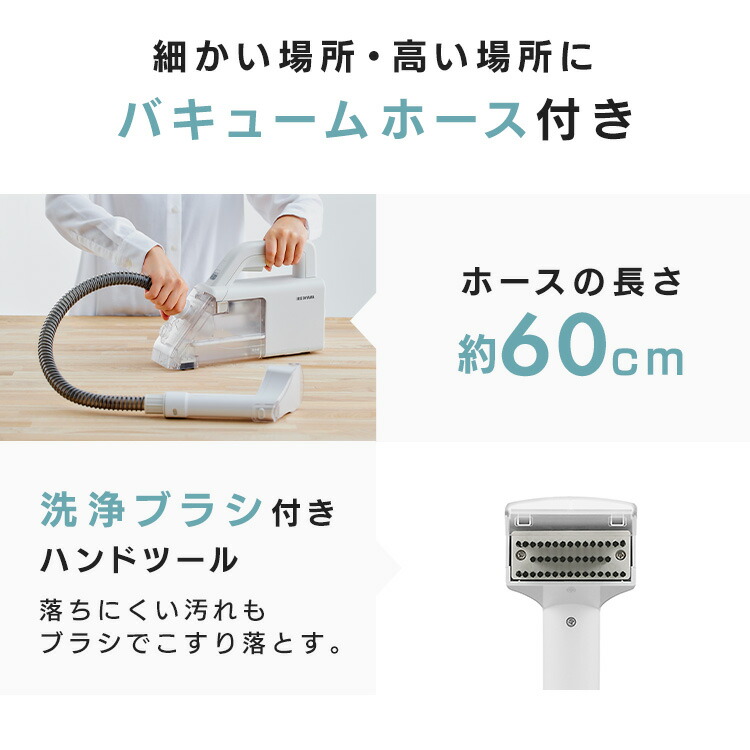 楽天市場】[5%OFFクーポン☆11日9:59迄] リンサークリーナー アイリス