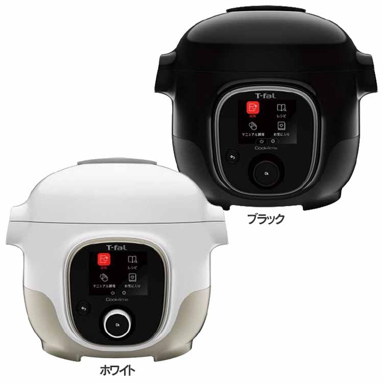 楽天市場】T-fal クックフォーミー 3L CY8701JP 送料無料 ティファール