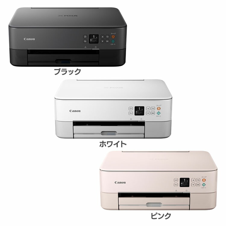 楽天市場】[最大500円OFF☆新生活フェア] インクジェット複合機