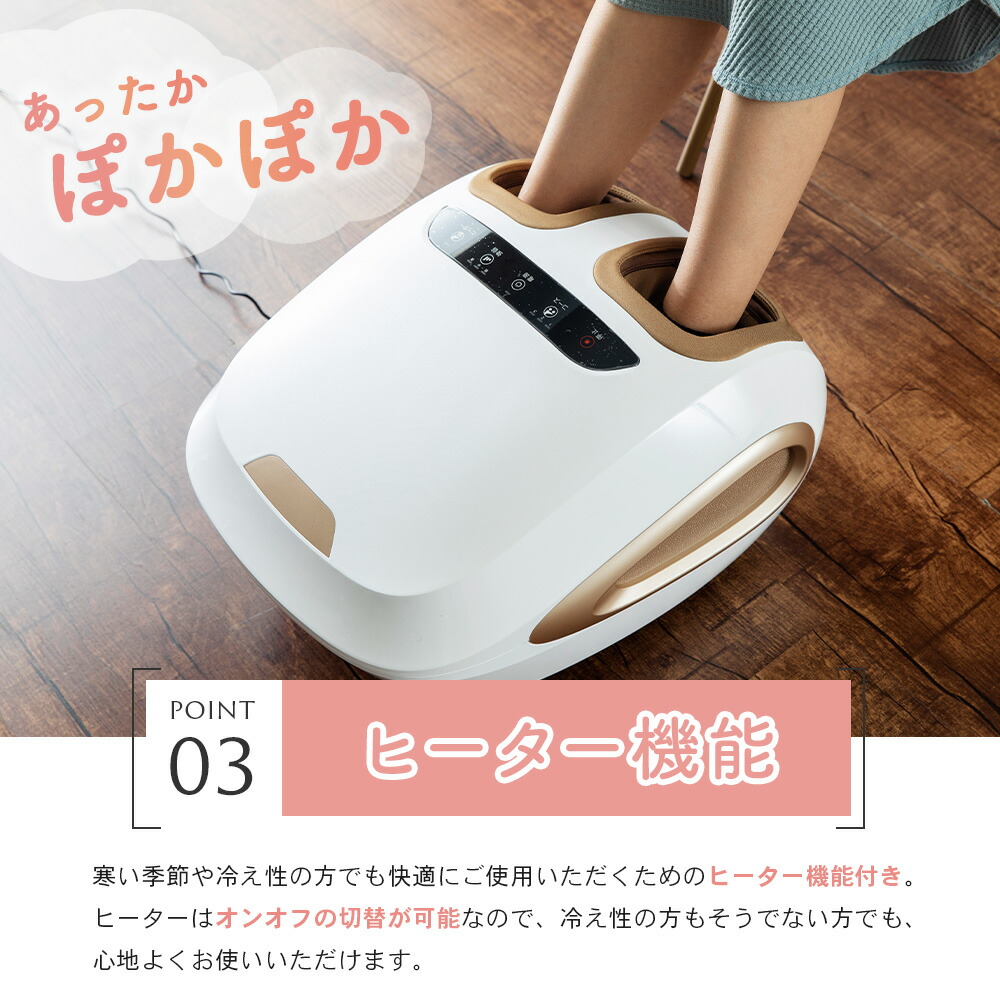 楽天市場】[最大500円OFF☆新生活フェア] 【1年保証付き】フット