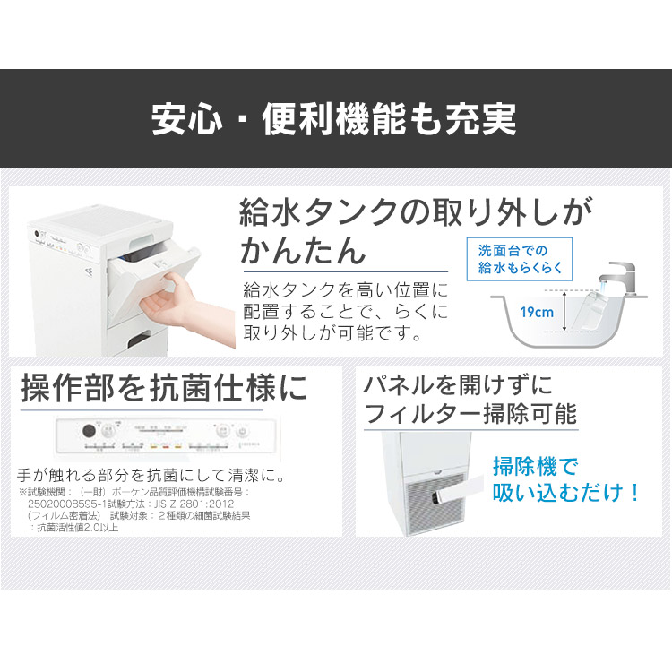 楽天市場】[最大500円OFF☆新生活フェア] ダイキン 空気清浄機 加湿器