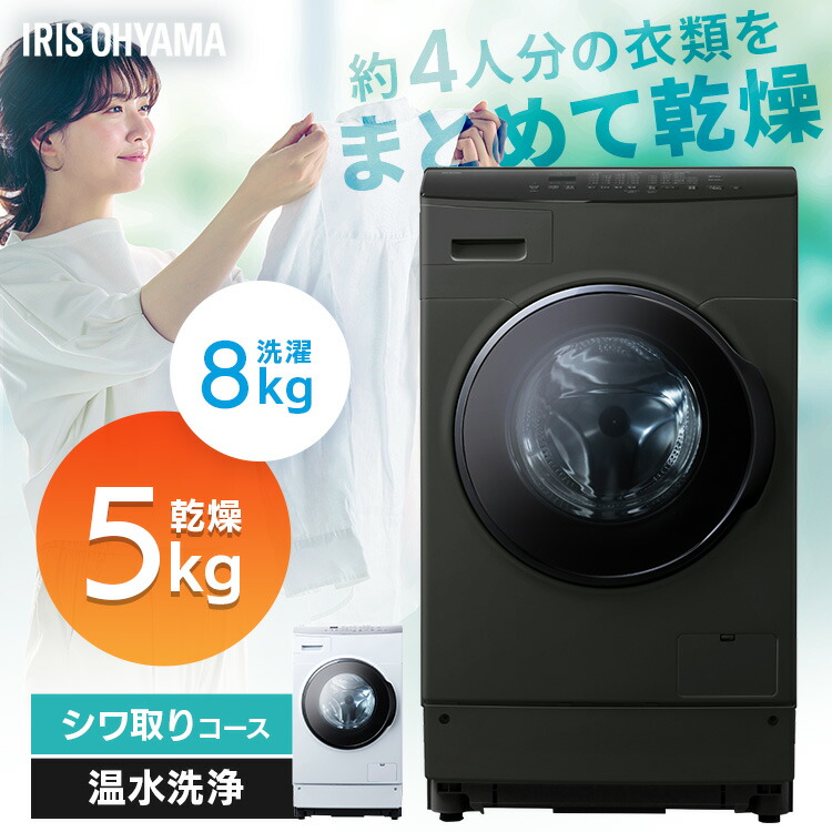 楽天市場】[期間限定☆最大21%OFF!] ☆レビューで洗剤プレゼント