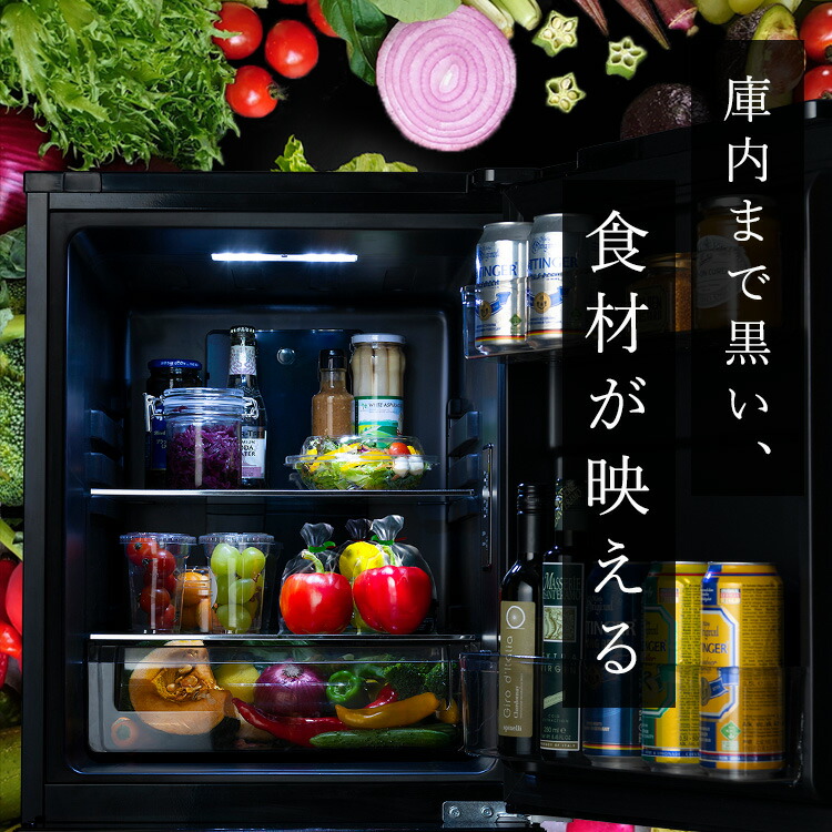 楽天市場】[2000円OFFクーポン☆11日9:59迄] ☆新発売☆ 冷蔵庫 153L