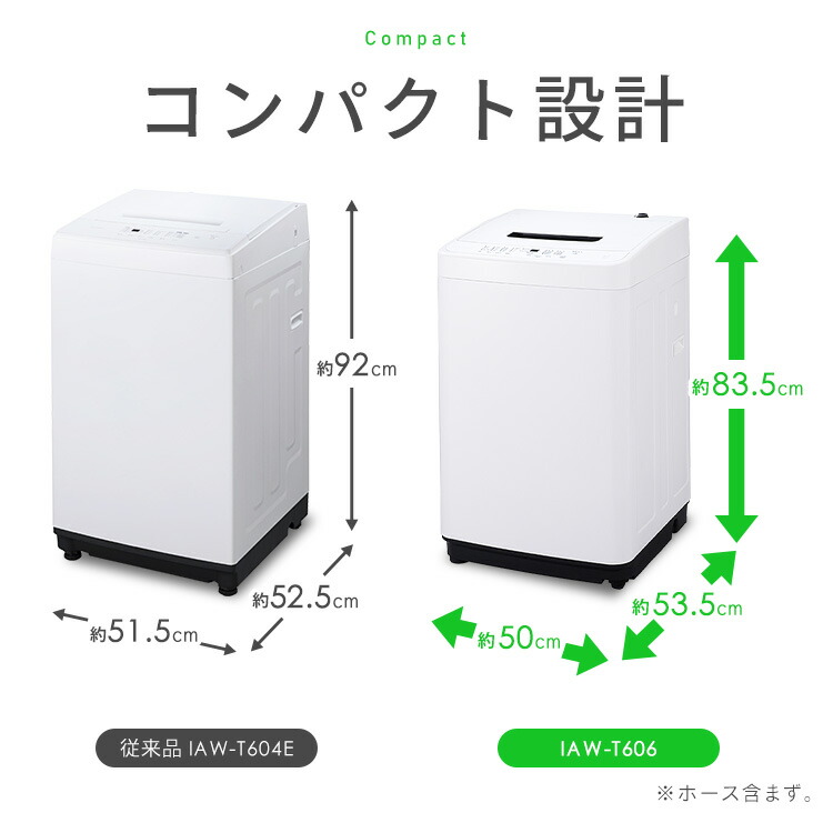 楽天市場】＼SALE☆29,800円→25,980円／洗濯機 6kg 6キロ 縦型