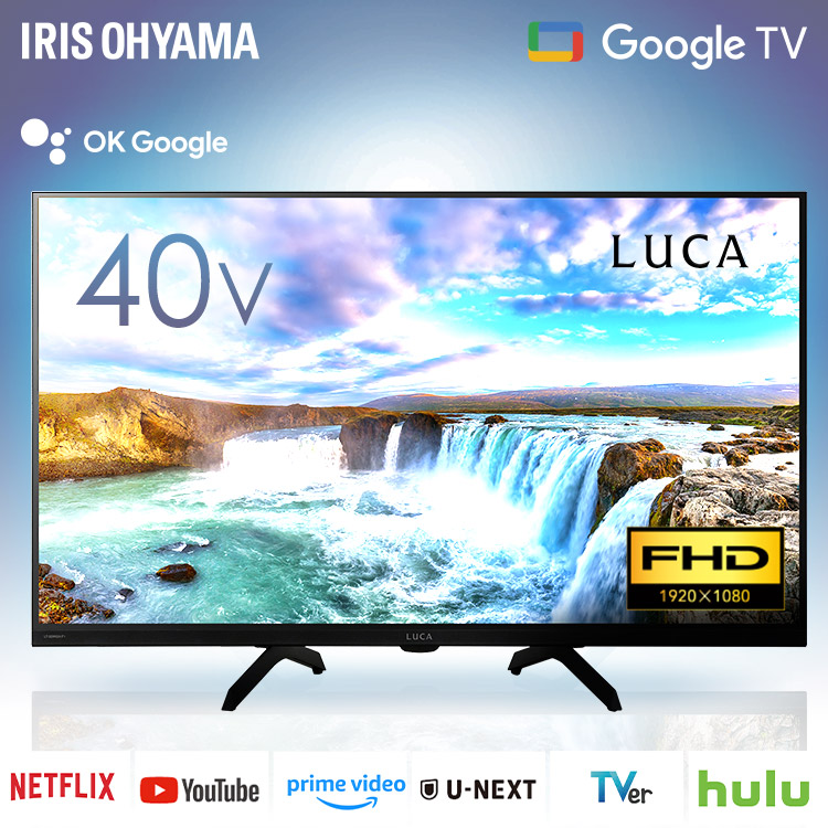 楽天市場】[期間限定☆最大12%OFF!] 【選べる設置込み】 テレビ 液晶