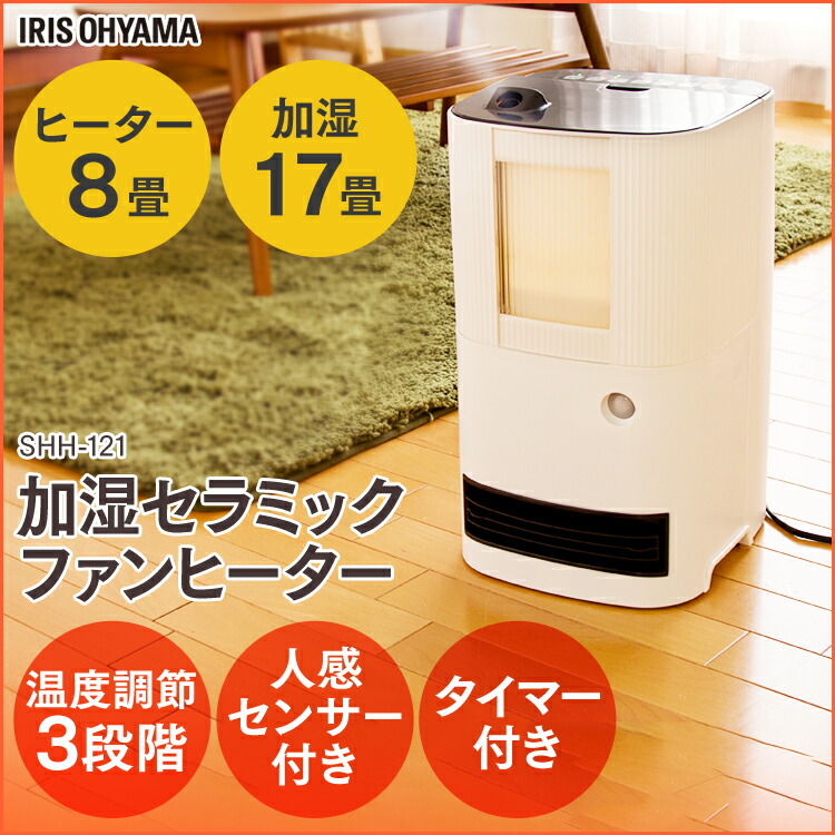 楽天市場】[最大500円OFF☆新生活フェア] 人感センサー付き アイリス