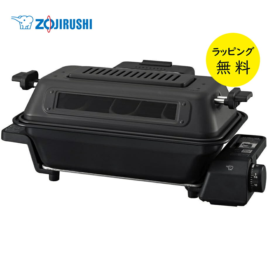 象印 フィッシュロースター」の人気商品一覧 | 安い商品を通販サイト