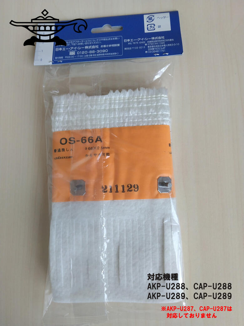 楽天市場】アラジンストーブ 部品 石油ストーブ用しん 替え芯 対応