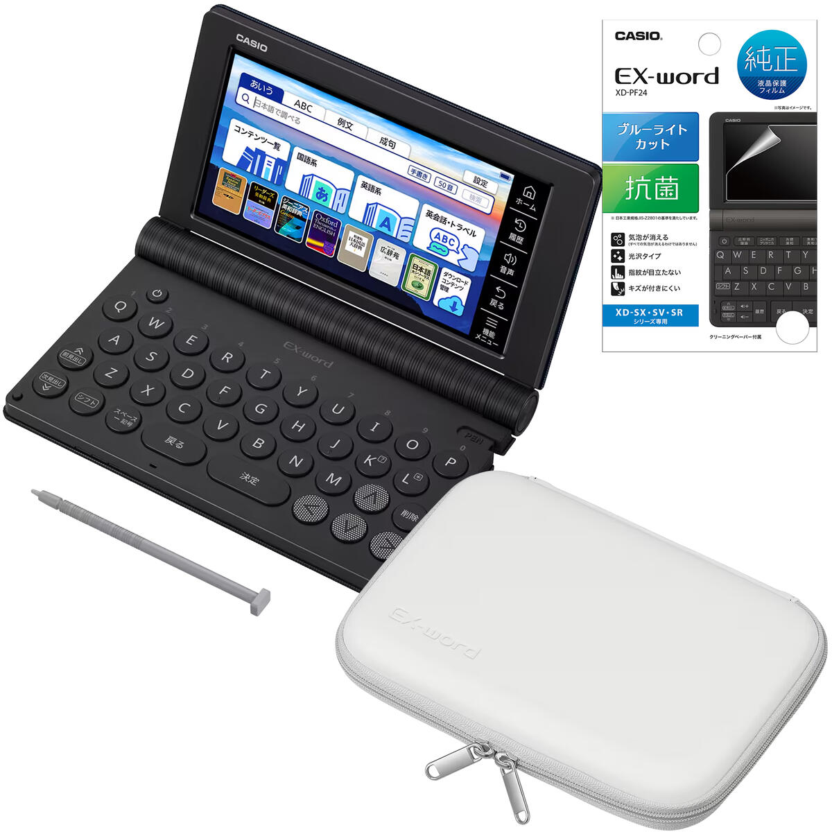 楽天市場】【電子辞書 ケース お得3点セット】カシオ 電子辞書