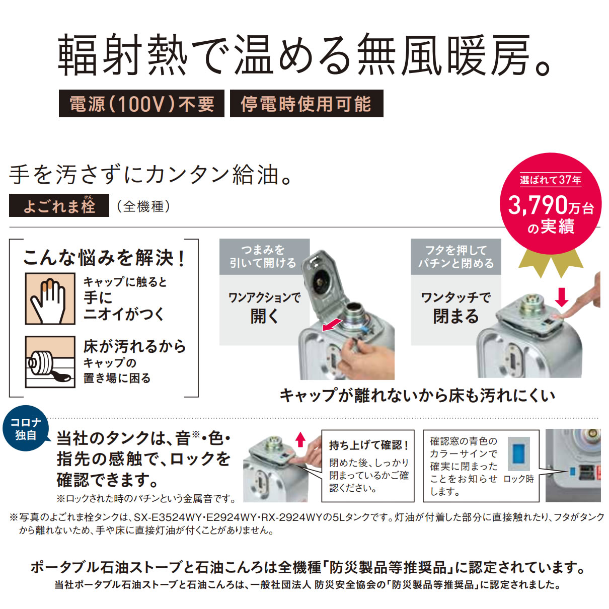 楽天市場】コロナ 石油ストーブ 反射式 木造7畳まで コンクリート9畳