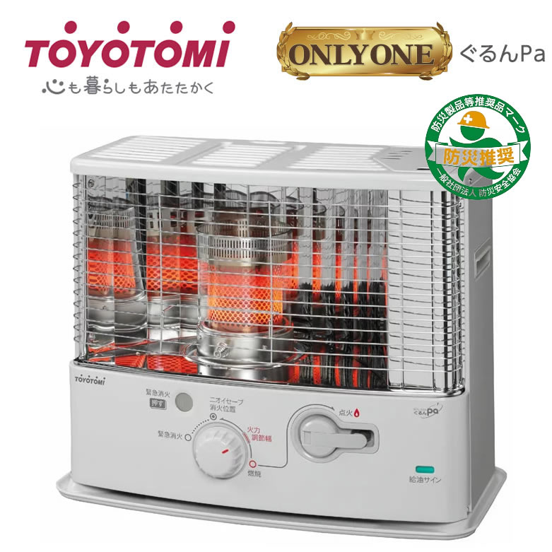 楽天市場】トヨトミ 石油ストーブ 反射式 木造8畳まで コンクリート11