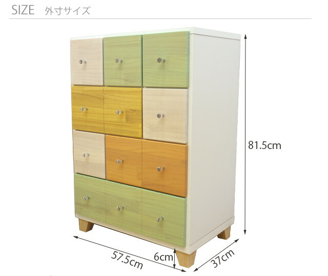 楽天市場】チェスト カラフル 幅60cm タンス クローゼット カラフル