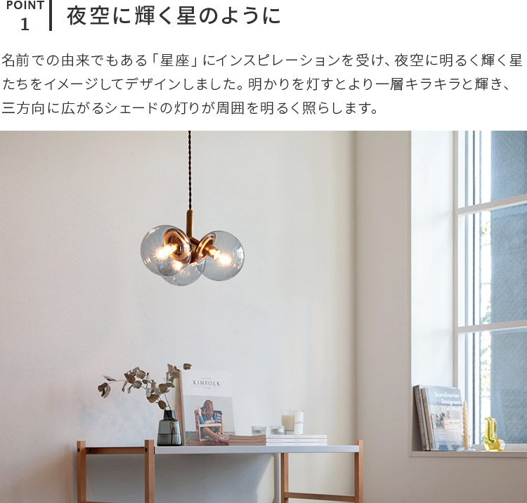 楽天市場】schon ペンダントライト 3灯 merkki メルッキ ガラス 北欧