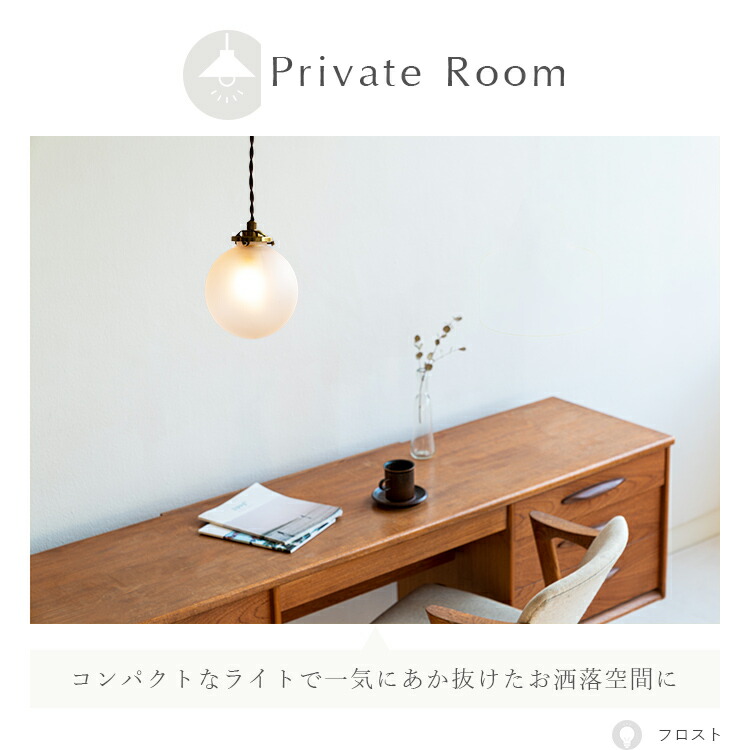 楽天市場】ペンダントライト 1灯 シュネー schon シェーン ガラス