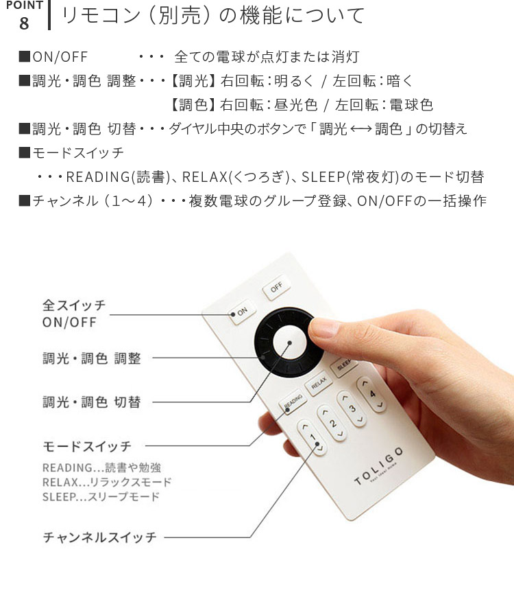 楽天市場】【TOLIGO 調光調色スマートLED電球 トリゴ 800lm E26 5球