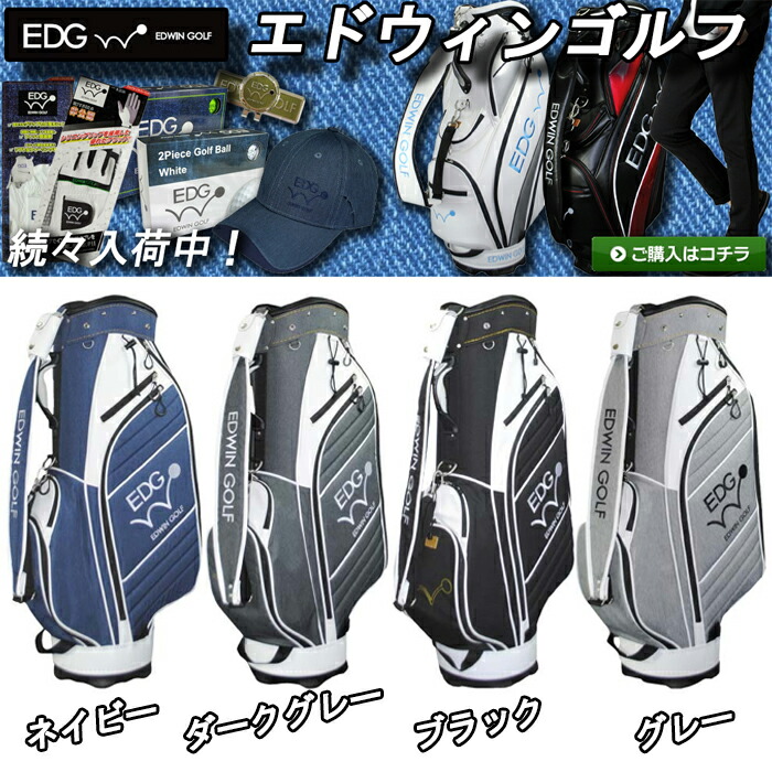 楽天市場】【ウィンターセール開催中】EDCB-3478 エドウィンゴルフ