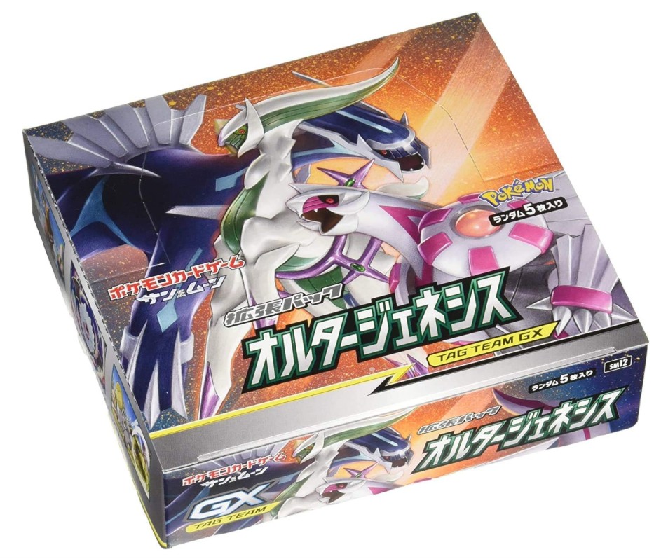 楽天市場】【未開封品】 ポケモンカード サン＆ムーン 拡張パック