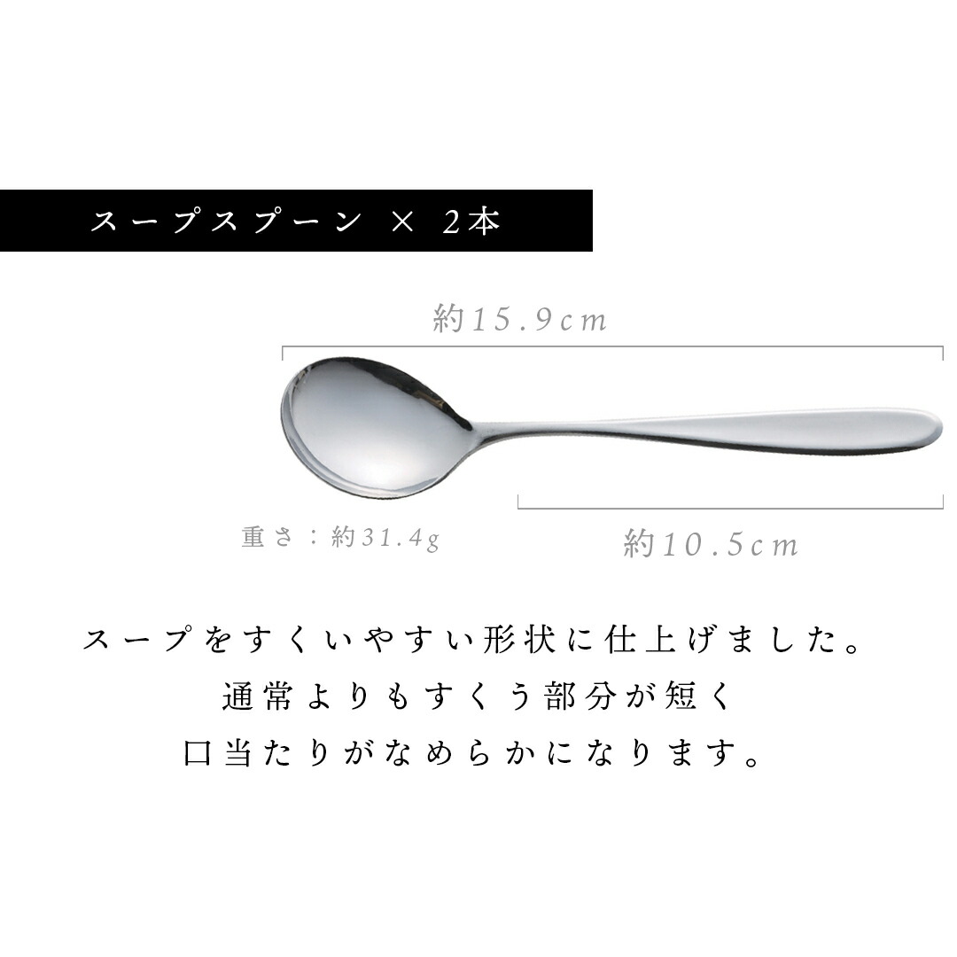 楽天市場】【10％OFF：スーパーSALE限定】カトラリーセット 6種 12点