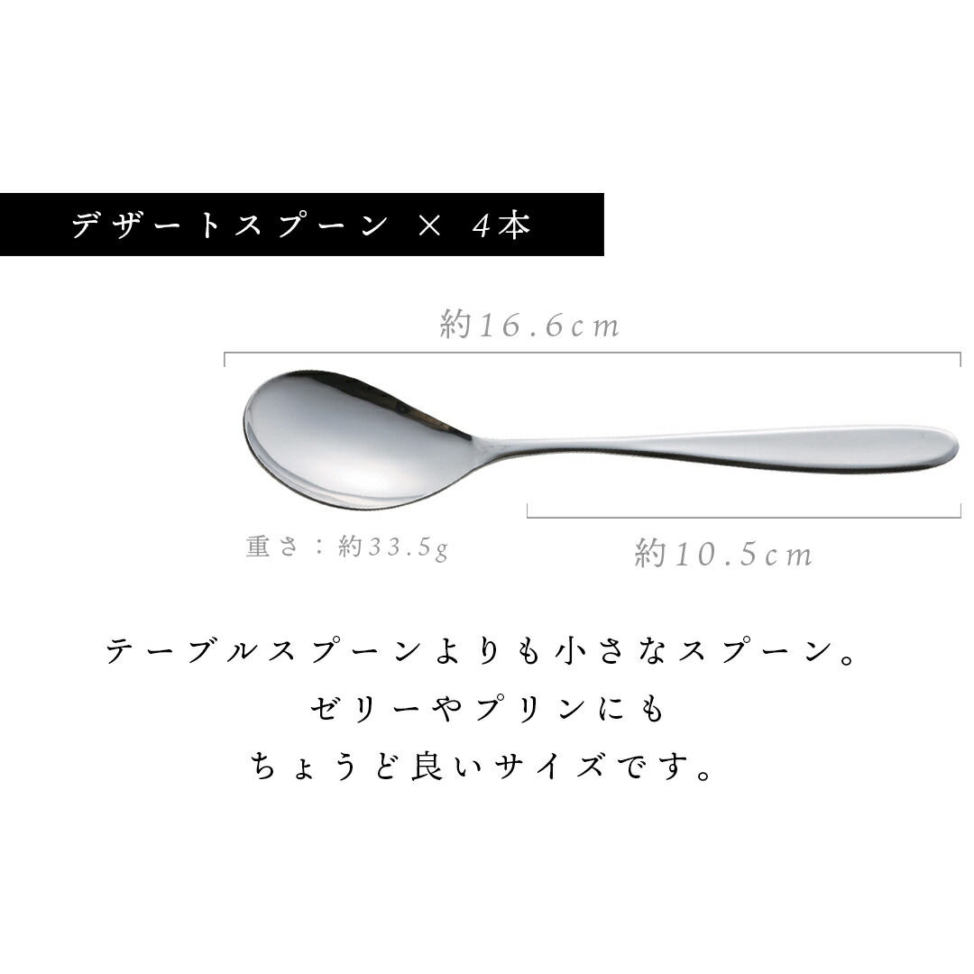 楽天市場】【10％OFF：スーパーSALE限定】貝印 ステンレス ディナー