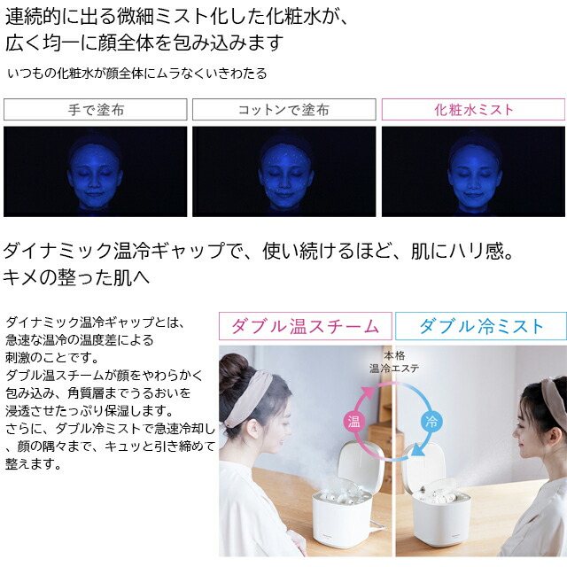 楽天市場】パナソニック スチーマー ナノケア EH-SA0B-N うるおい素肌