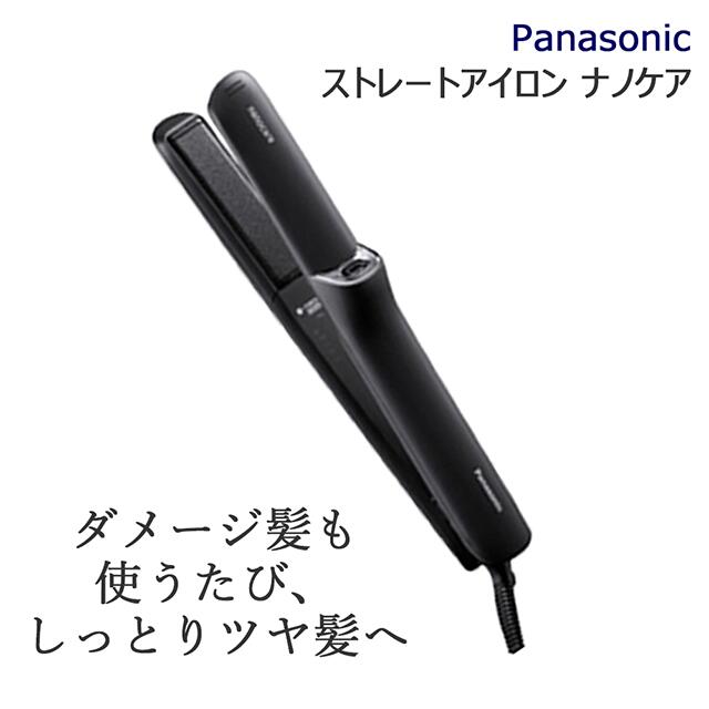 楽天市場】パナソニック ストレートアイロン ナノケア EH-HN50 ヘア