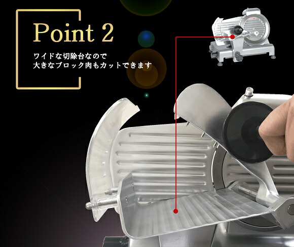 楽天市場】ミートスライサー BS25 10インチ 3年保証 業務用 肉
