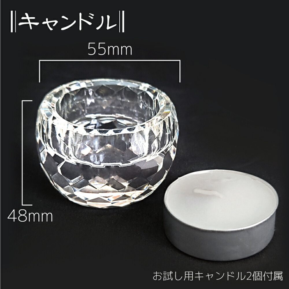 楽天市場】【最強配送対応】聖具 祈り モダン聖具 クリスタル聖具