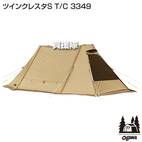 楽天市場】【最大1000円OFFクーポン☆スーパーSALE限定特価】小川