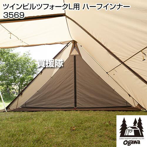 楽天市場】【最大1000円OFFクーポン☆スーパーSALE限定特価】小川