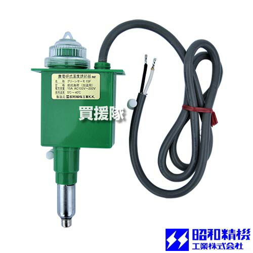 楽天市場】昭和精機工業 パネルヒーター 200W サーモ無し 増設用 SP