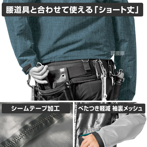 楽天市場】【P3倍】マック レインウェア 空調ファン対応 エアレイン