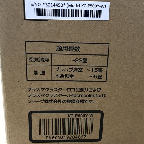 楽天市場】【中古】《未使用》 シャープ KC-P500Y-W 【プラズマ