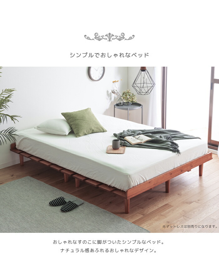 楽天市場】ワイドダブルベッド おしゃれ ベッドフレーム ローベッド