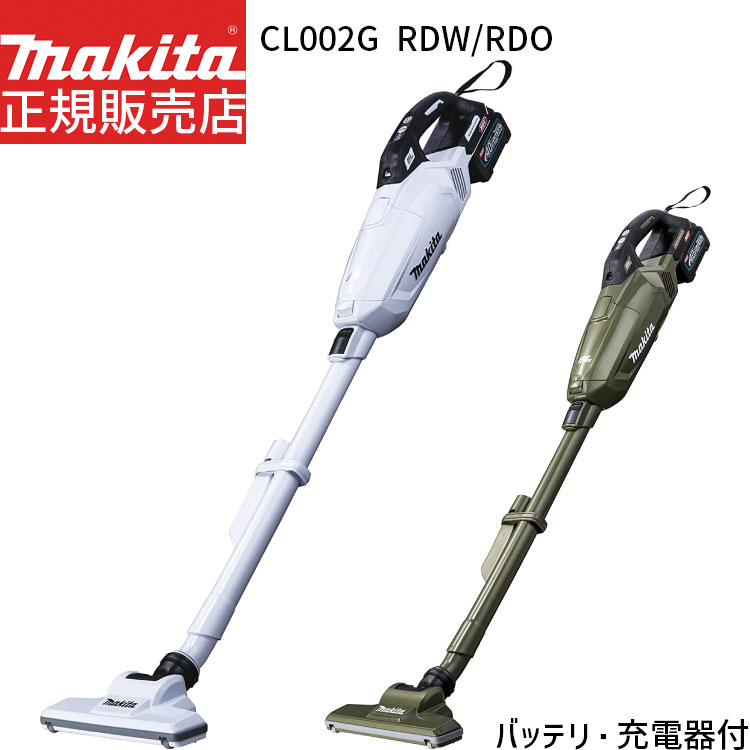マキタ掃除機 40v」の人気商品一覧 | 安い商品を通販サイトから探す