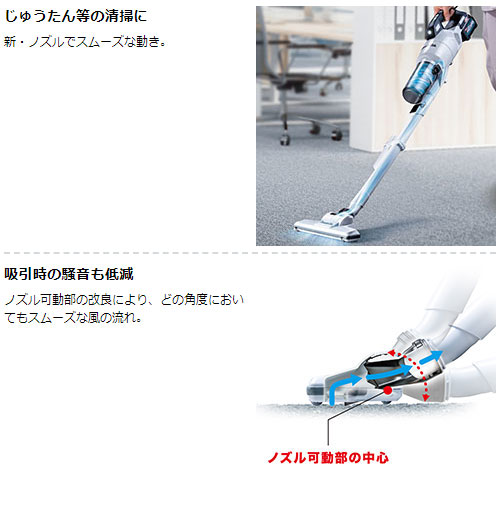 楽天市場】[マキタ 正規店 1年保証] マキタ 掃除機 充電式 コードレス