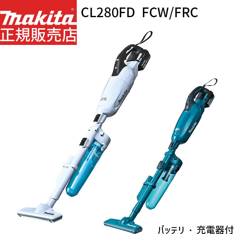 楽天市場】マキタ掃除機 cl282fdfcwの通販