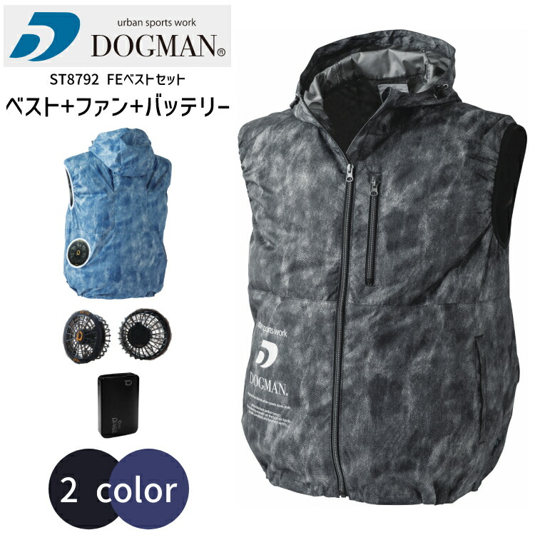 楽天市場】空調服 divaiz ベストの通販