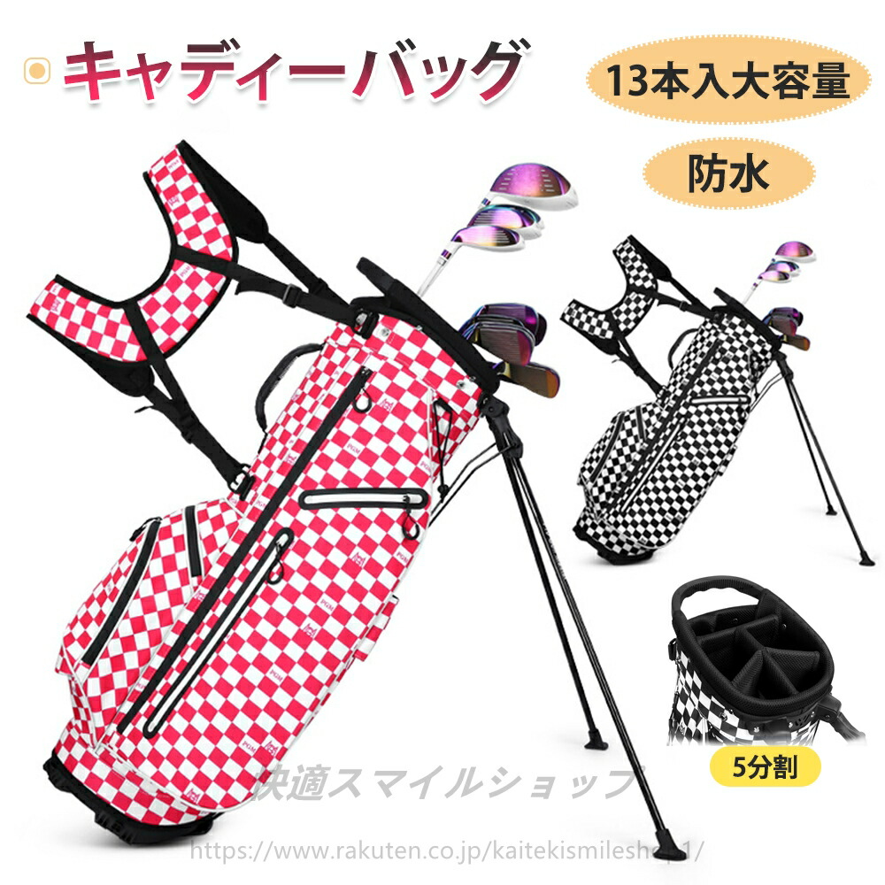 楽天市場】キャディバッグ チェック柄の通販